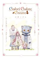 Colori Colore Creare - Manga, Fantasy, Seinen, Slice of Life